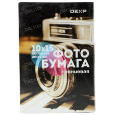 Фотобумага DEXP Gloss 0803091 Фотобумага DEXP Gloss 0803091