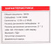 Колонки 2.1 DEXP T330 Колонки 2.1 DEXP T330