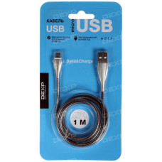 Кабель DEXP micro USB - USB серебристый 1 м Кабель DEXP micro USB - USB серебристый 1 м