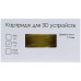 Пластик для 3D печати DEXP PLA-филамент Пластик для 3D печати DEXP PLA-филамент