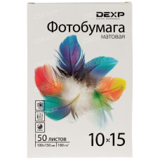 Фотобумага DEXP Matt 0805577 Фотобумага DEXP Matt 0805577
