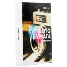 Фотобумага DEXP Gloss 0803085 Фотобумага DEXP Gloss 0803085