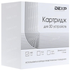 Пластик для 3D печати DEXP ABS-филамент