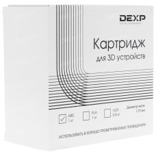 Пластик для 3D печати DEXP ABS-филамент
