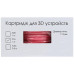 Пластик для 3D печати DEXP PLA-филамент Пластик для 3D печати DEXP PLA-филамент